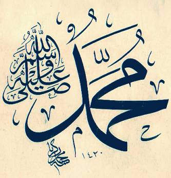 arabic word muhammad